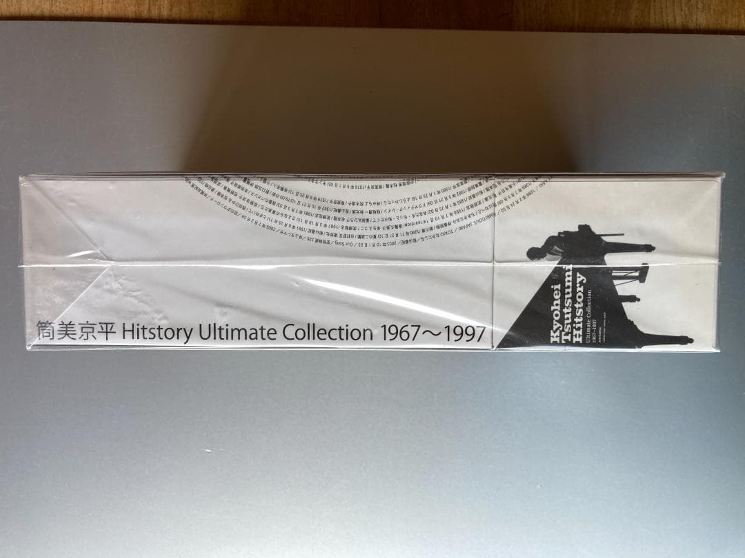 筒美京平 Hitstory Ultimate Collection 2013