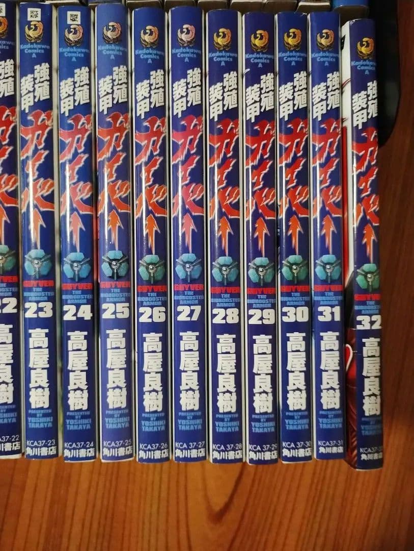 強殖装甲ガイバー 1-32巻 全巻セット まとめ売り 高屋良樹 KADOKAWA