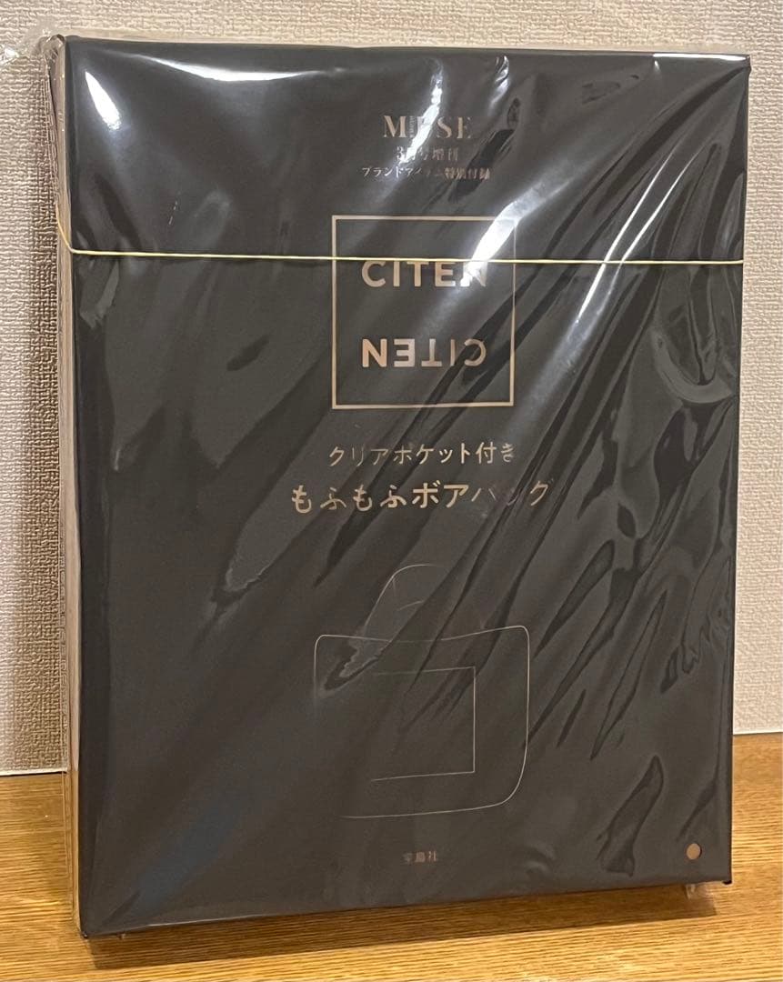 おきがえリラックマ うさぎのパンツと帽子 いつでもいっしょ おでかけぬいぐるみ