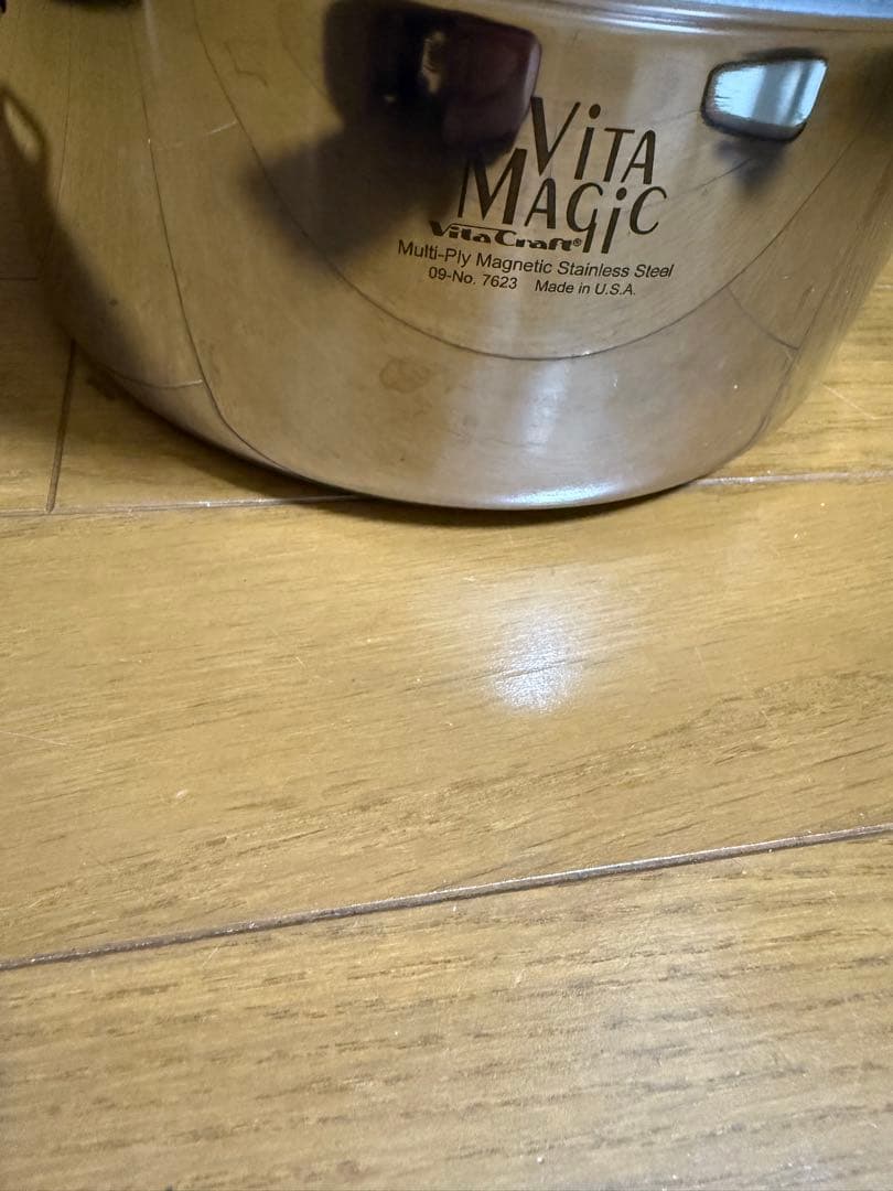Vita Magic 両手鍋 9l 2.5L