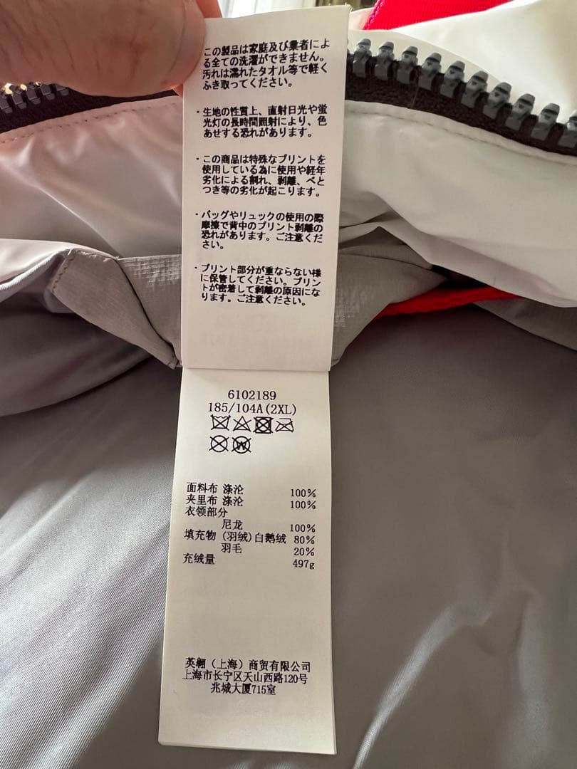 「アヴィレックス」AVIREX　アポロダウンジャケット　HANGER2