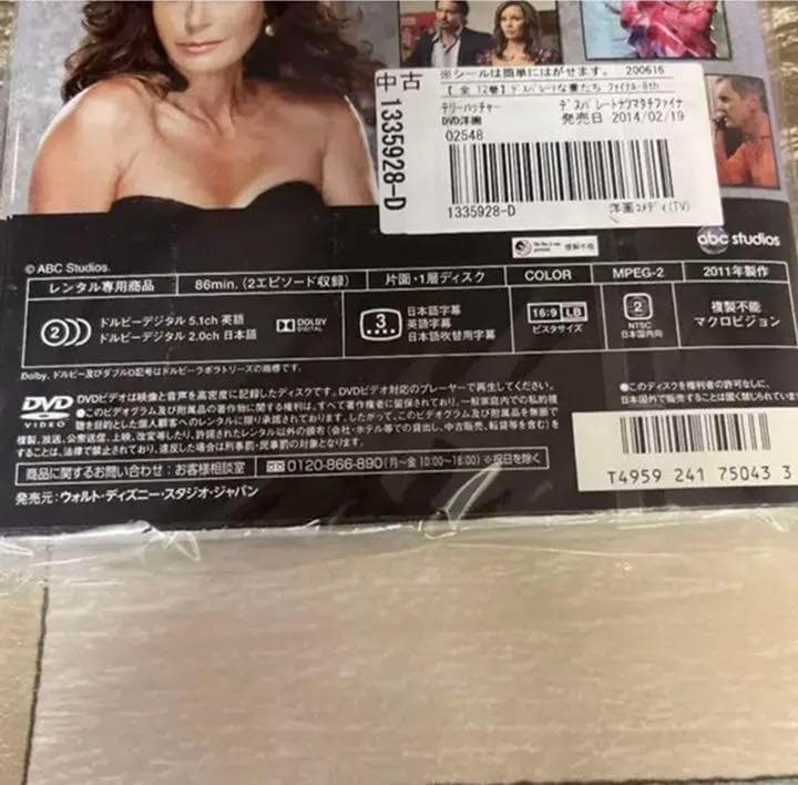 b215 デスパレートな妻たち全シーズン　レンタル落ちDVD　全88巻