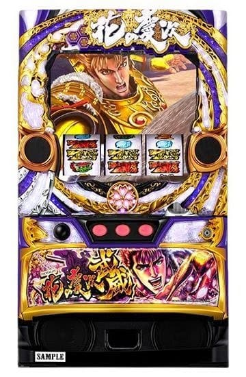 スロット実機 パチスロ 花の慶次 ～ 武威 送料込み