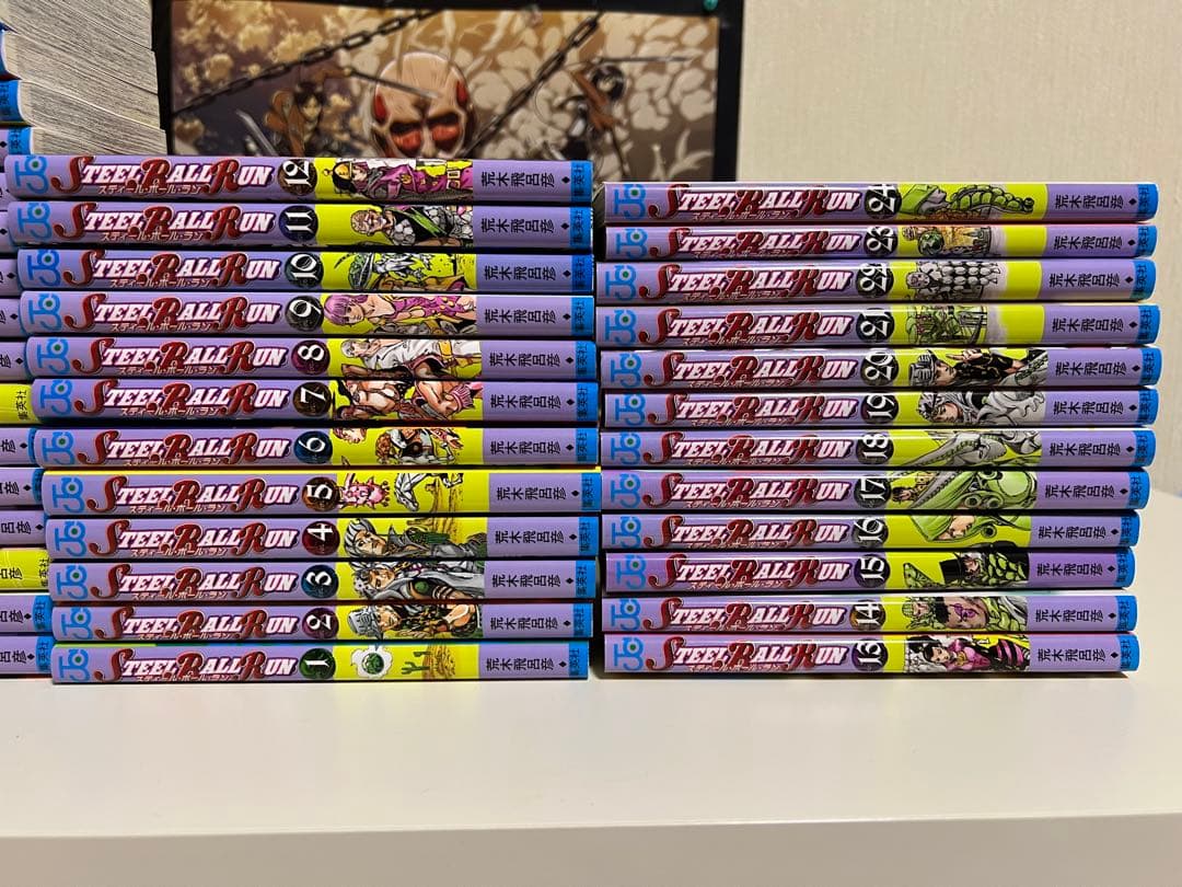 ジョジョの奇妙な冒険　全巻セット