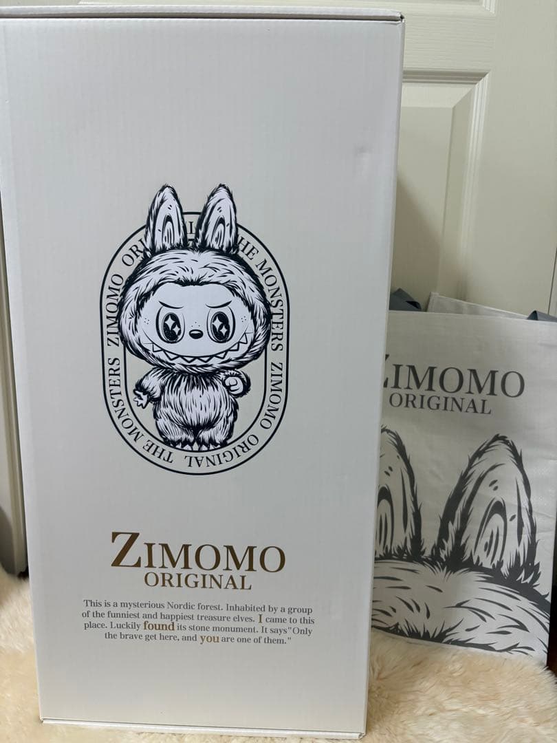 THE MONSTERS I FOUND YOU ぬいぐるみ ジモモ 紙袋付き