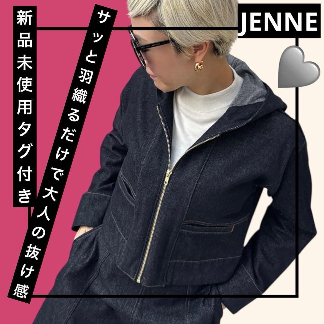 新品未使用タグ付き♡JENNE パリジェンヌデニムジャケット ジェンヌ