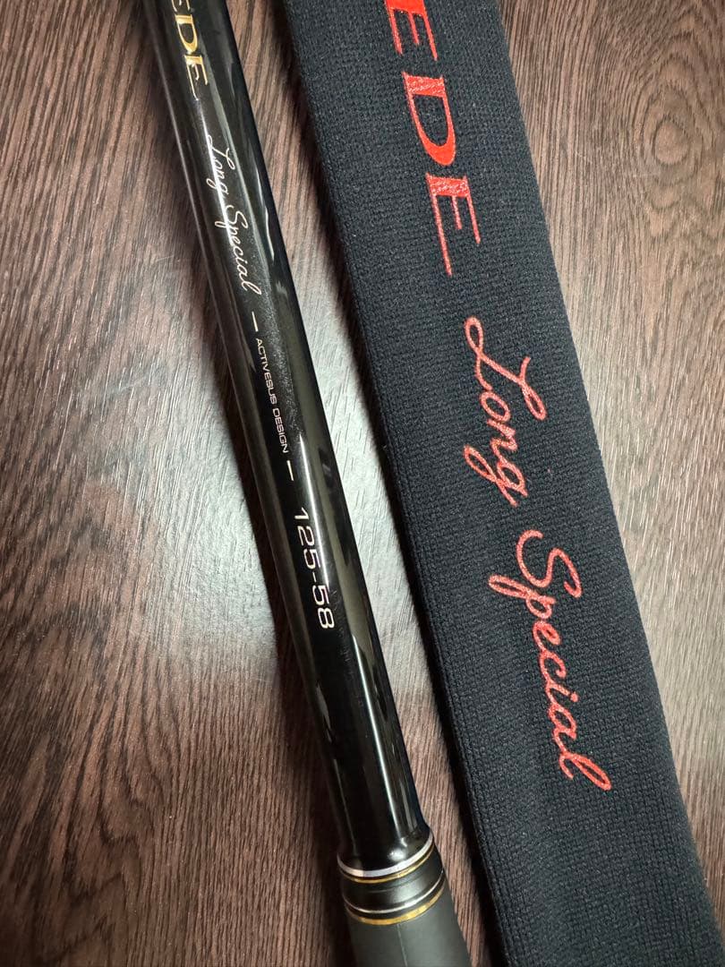 がまかつ スーパープレシード ロングスペシャル 125-58 ほぼ未使用品です