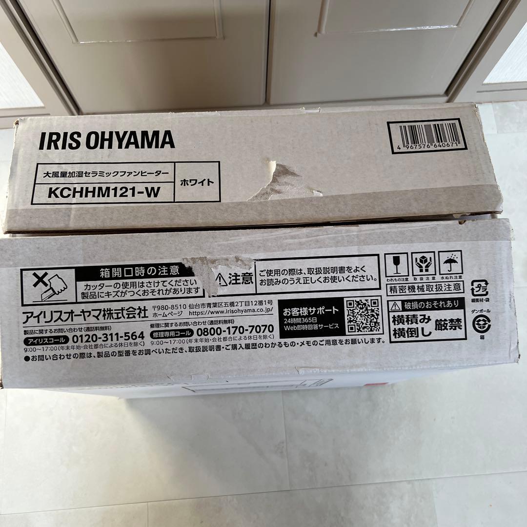 暖房アイリスオーヤマIRIS OHYAMA大風量加湿付きセラミックファンヒーター