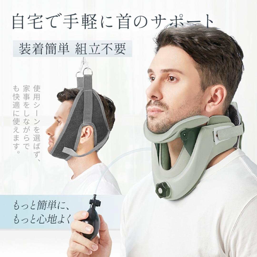 Techlove ネックストレッチャー 肩こり 首コリ 頸部 首サポーター