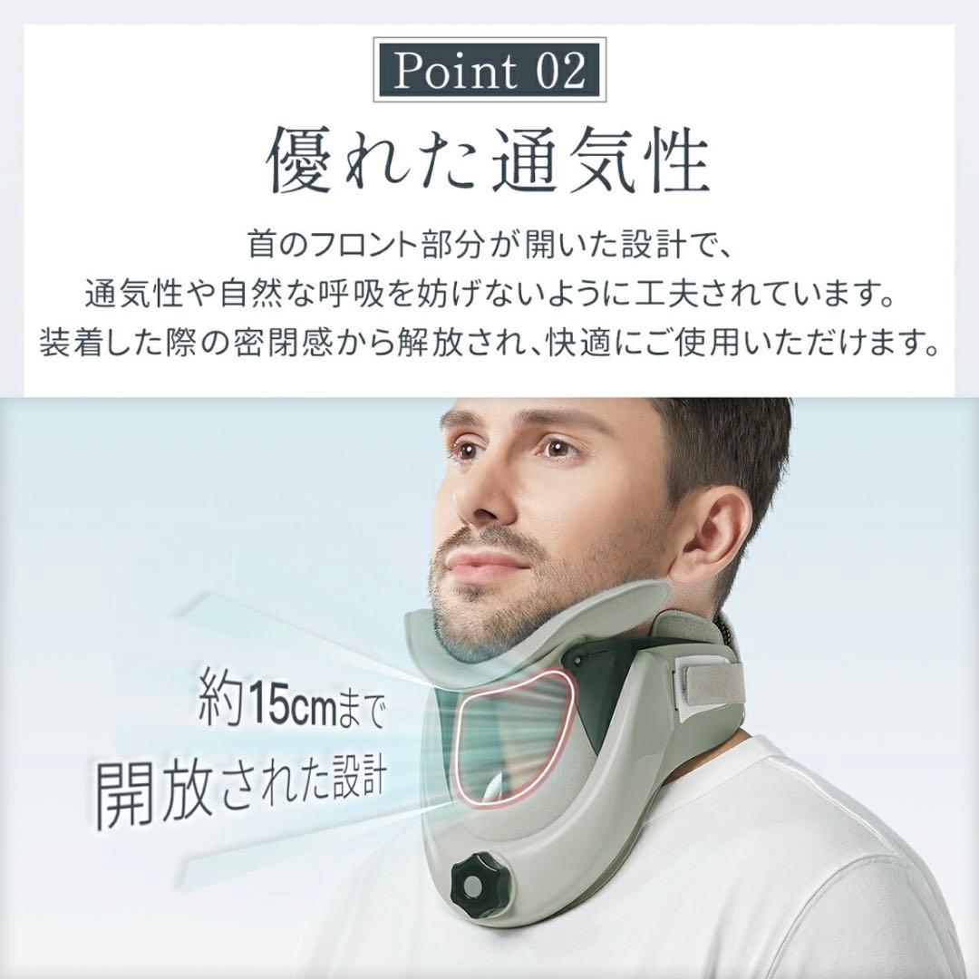 Techlove ネックストレッチャー 肩こり 首コリ 頸部 首サポーター