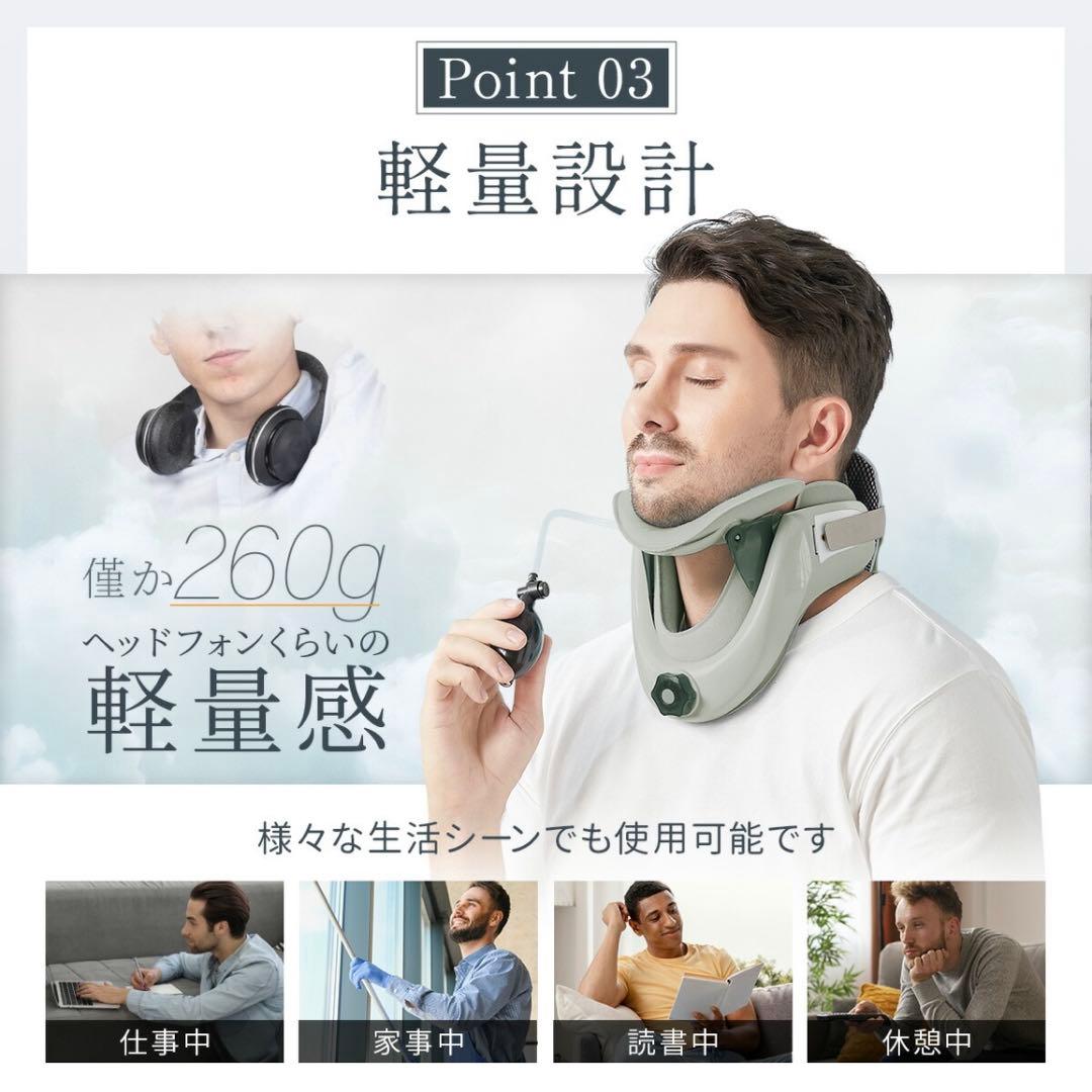 Techlove ネックストレッチャー 肩こり 首コリ 頸部 首サポーター