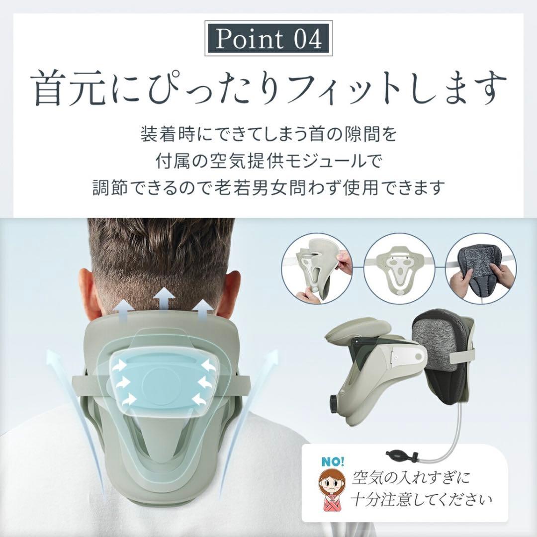 Techlove ネックストレッチャー 肩こり 首コリ 頸部 首サポーター