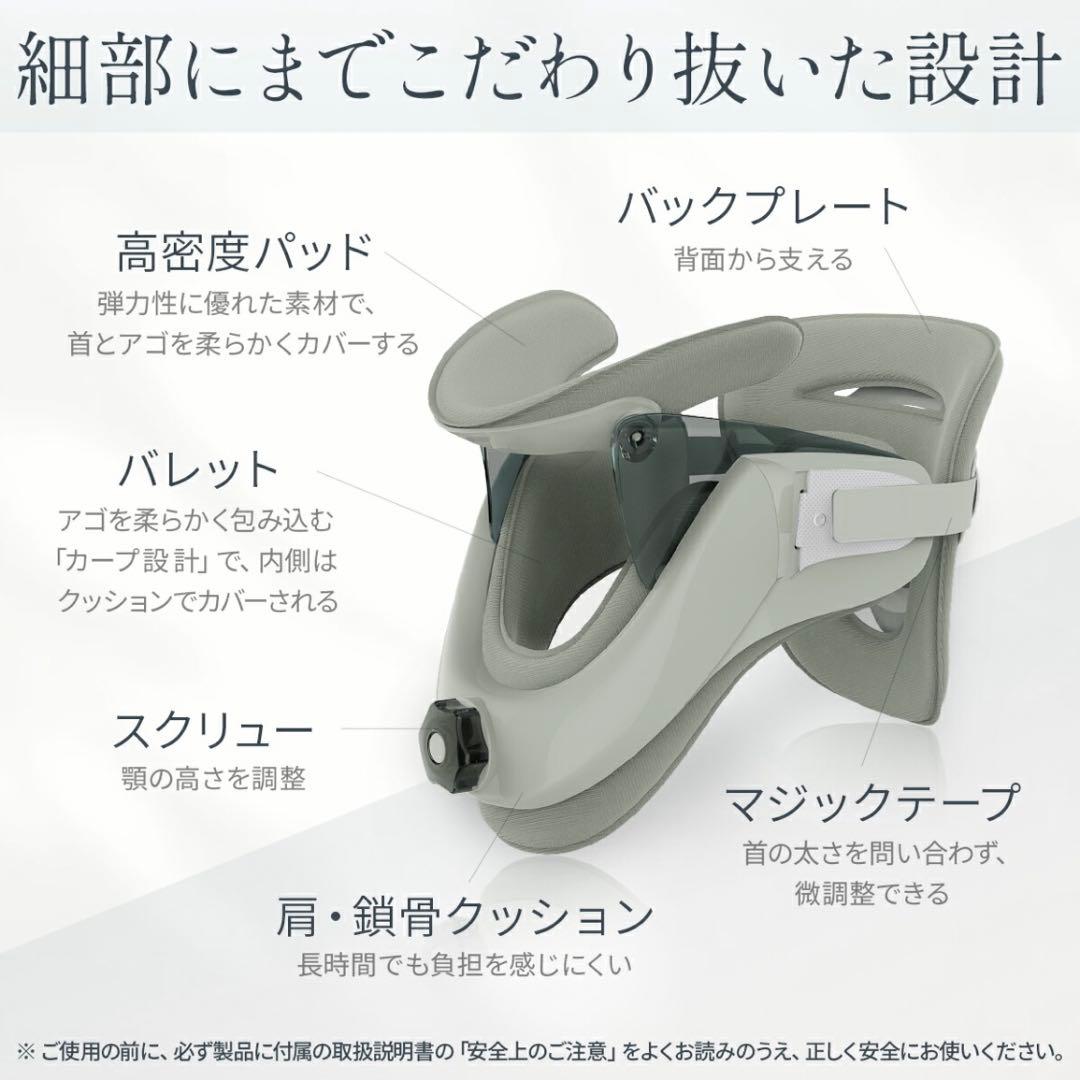 Techlove ネックストレッチャー 肩こり 首コリ 頸部 首サポーター