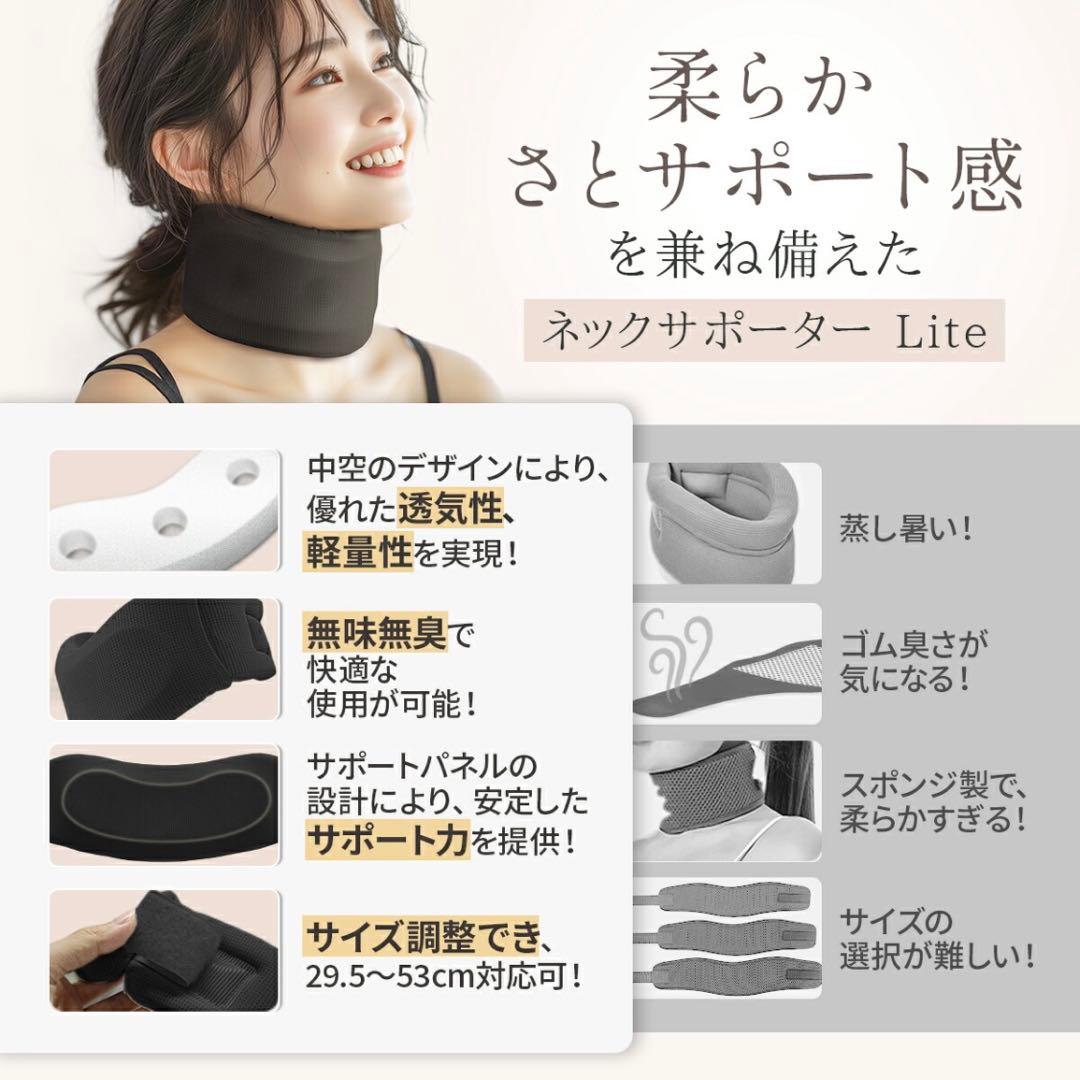 Techlove ネックストレッチャー 肩こり 首コリ 頸部 首サポーター