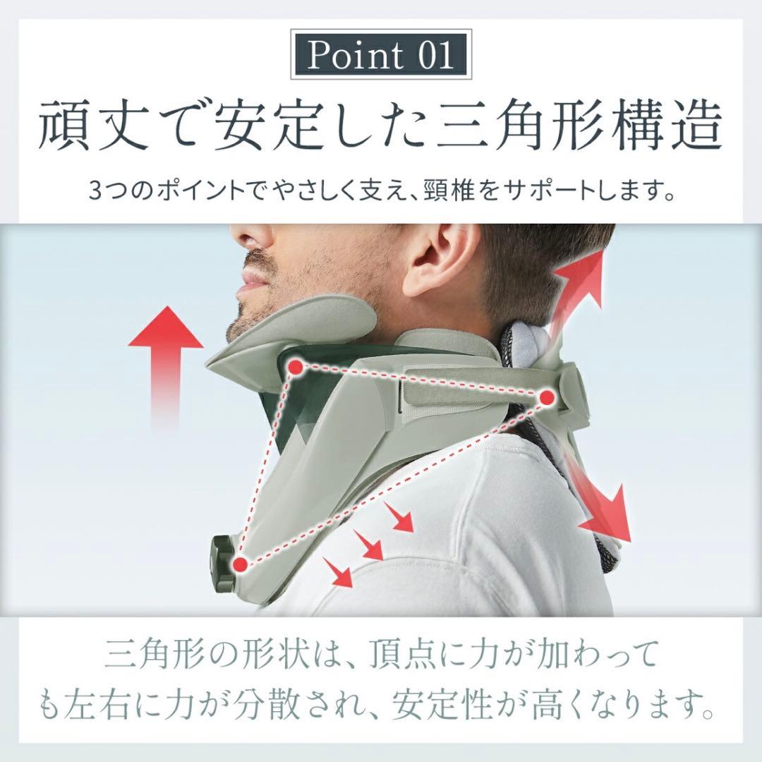Techlove ネックストレッチャー 肩こり 首コリ 頸部 首サポーター