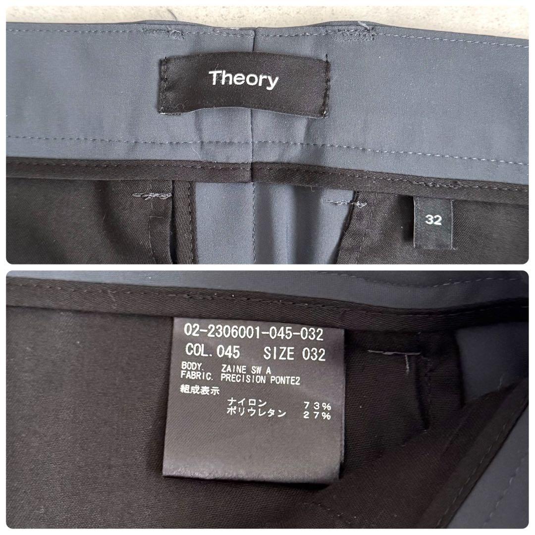 極美品 セオリー Precision Ponte2 32 バサルトグレー L