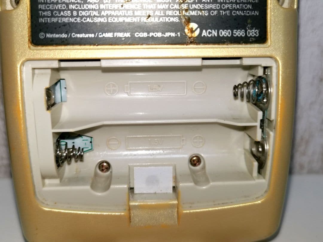 ゲームボーイカラー 本体 ポケモンセンター ポケモン 金銀 記念バージョン レア