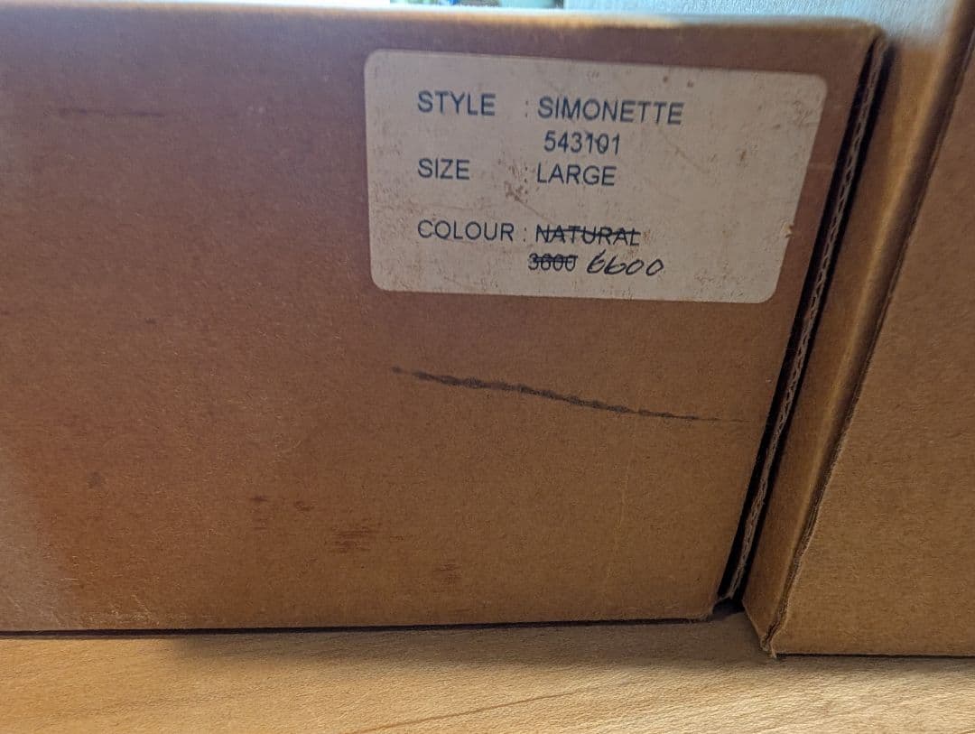 【HELEN KAMINSUKI】ラフィアハット made in マダガスカル