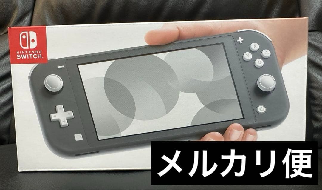 【新品未開封】Nintendo Switch Lite 本体　グレー