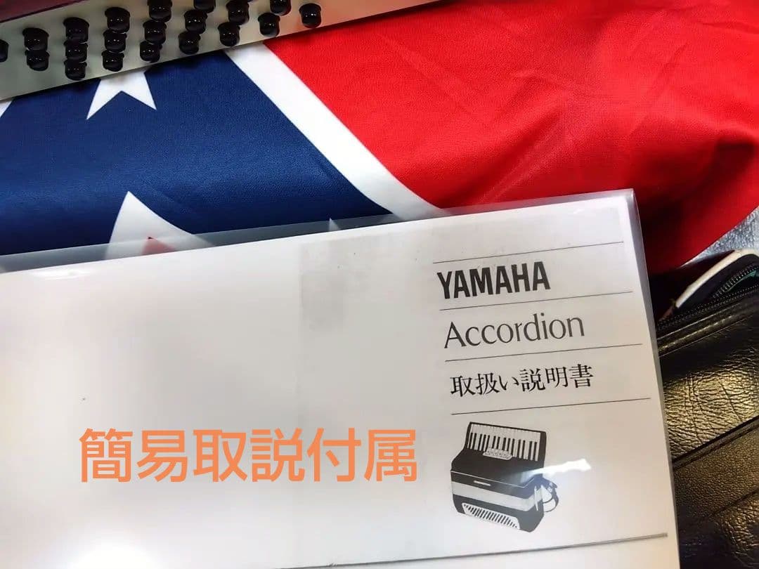 【動作品大幅なメンテ完了品】YAMAHA YA-21アコーディオン