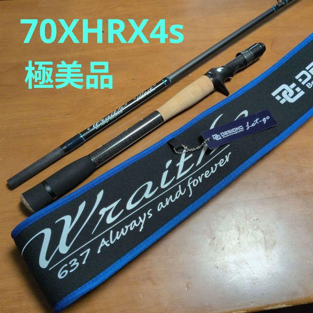 デジーノレイス　イレスト　LW-C70XHRX4s 極美品！