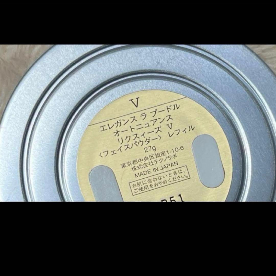 エレガンス プレストパウダー マルチカラー