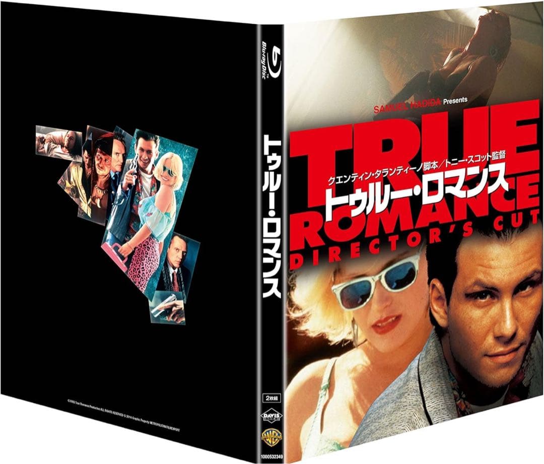 【新品】トゥルー・ロマンス ディレクターズカット版('93米)初回限定生産２枚組
