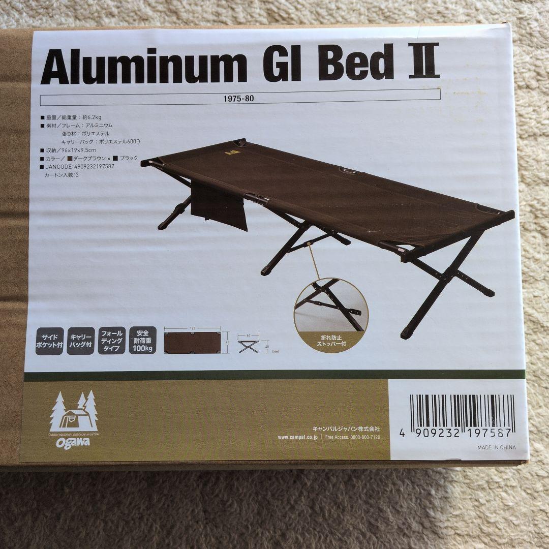 アウトドア寝具 Ogawa Aluminum GI Bed II