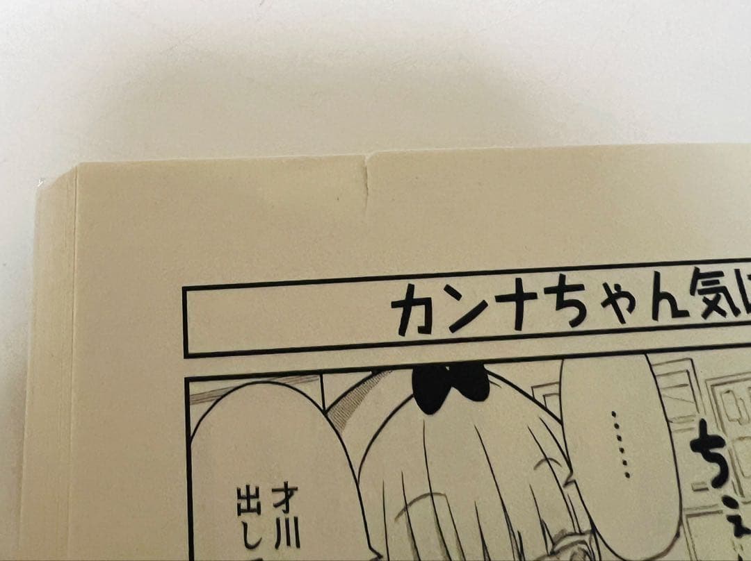 【特典11枚付き】小林さんちのメイドラゴン 1〜17巻＋関連本 計39冊セット