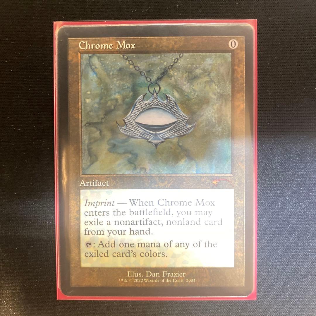 金属モックス 旧枠 Chrome Mox SLD