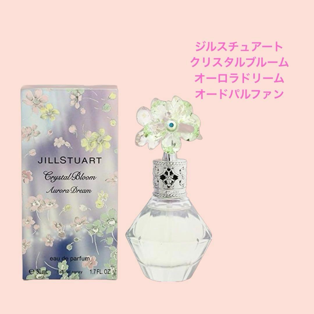 化粧品15／ジルスチュアート　クリスタルブルーム　オーロラドリーム