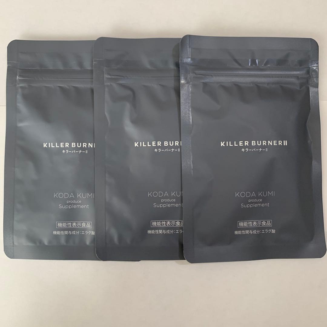 倖田來未 キラーバーナーⅡ 3袋