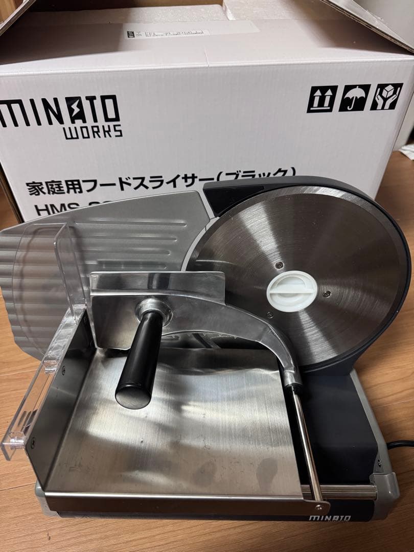 ミナト 家庭用ミートスライサー HMS-220 ストレート刃