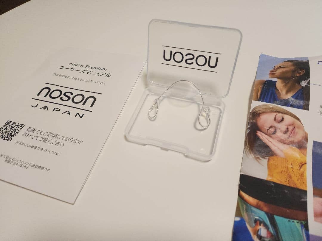 Noson®︎ premium 鼻拡張器 ケース付き　鼻呼吸　鼻炎　ノーソン