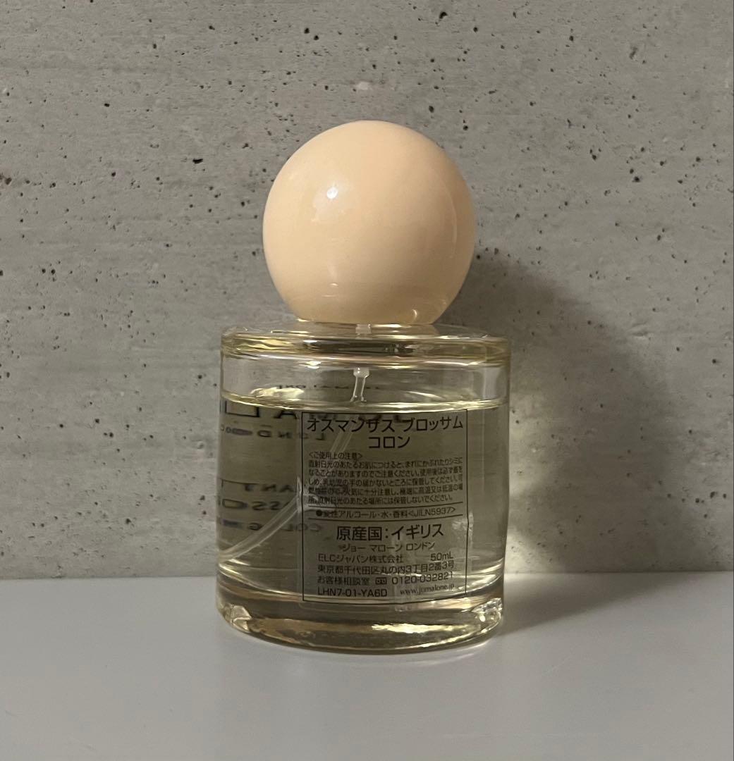 【ほぼ新品】Jo Malone/オスマンスブロッサムコロン/50ml【限定】