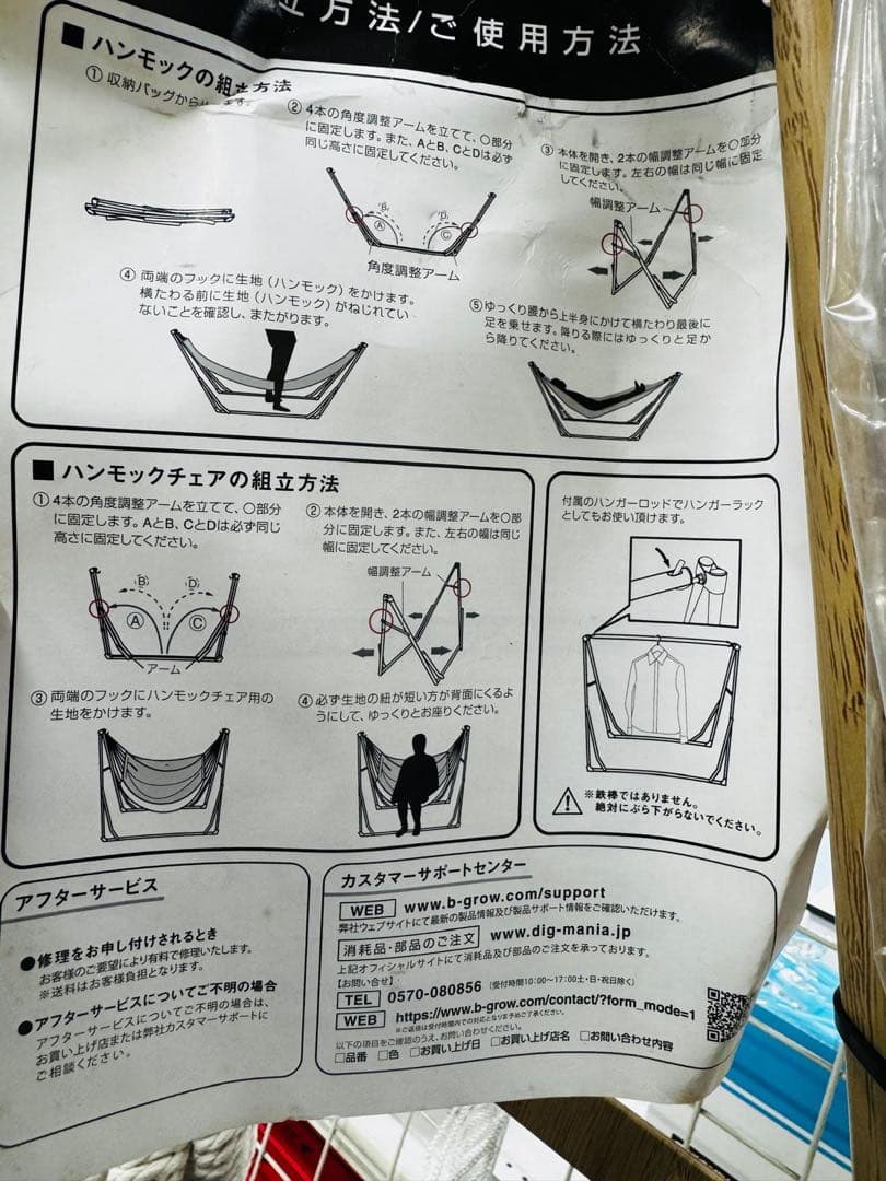 Sifflus（シフラス） 3WAY自立式ポータブルハンモック SFF-04