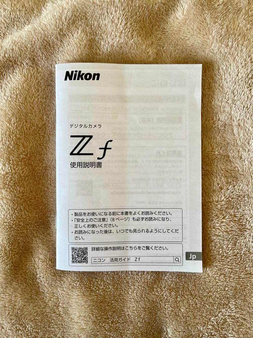 Nikon Zf 40mm f/2 SE Kit【ショット小・保護フィルター付】