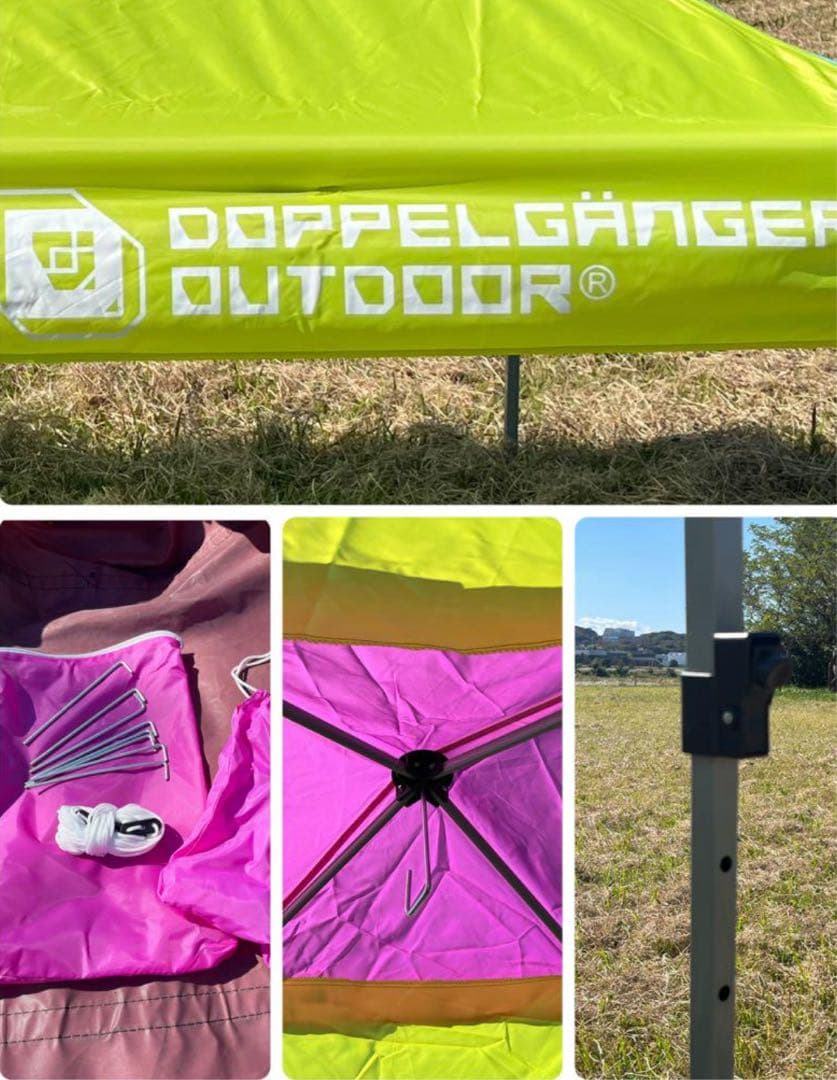 廃盤品❗️DOD クレイジーカラー❗️ ワンタッチタープ❗️