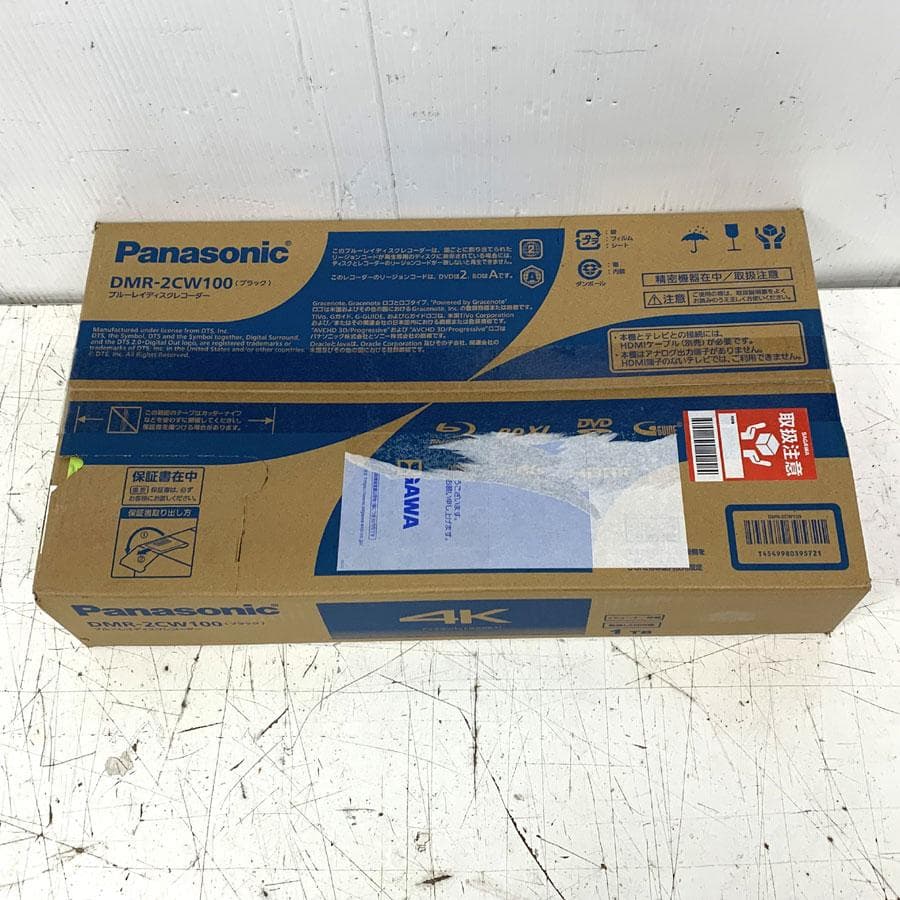 パナソニック ブルーレイレコーダー ディーガ DMR-2CW100 1TB