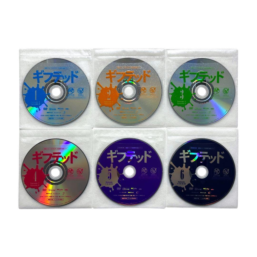 新品ケースDVD 「 ギフテッド 」 1期+2期 全6巻 増田貴久 浮所飛貴
