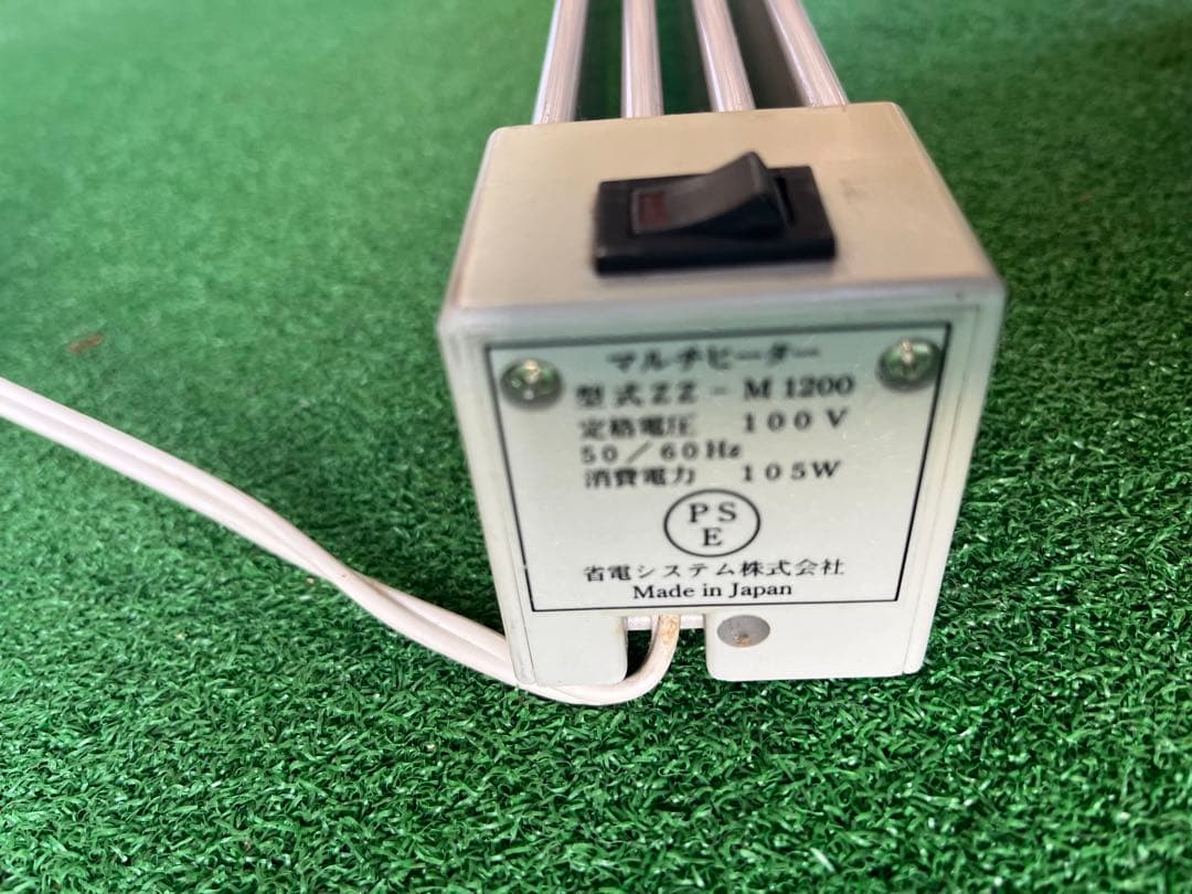 窓下専用電気ヒーター ZZ-M1200