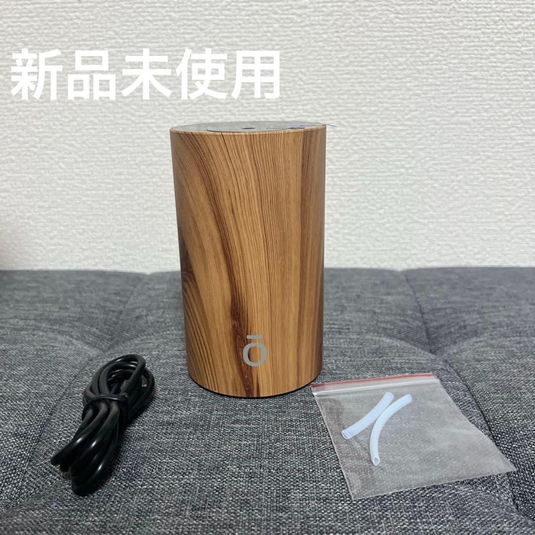 ドテラ　ライズディフューザー　ウッド