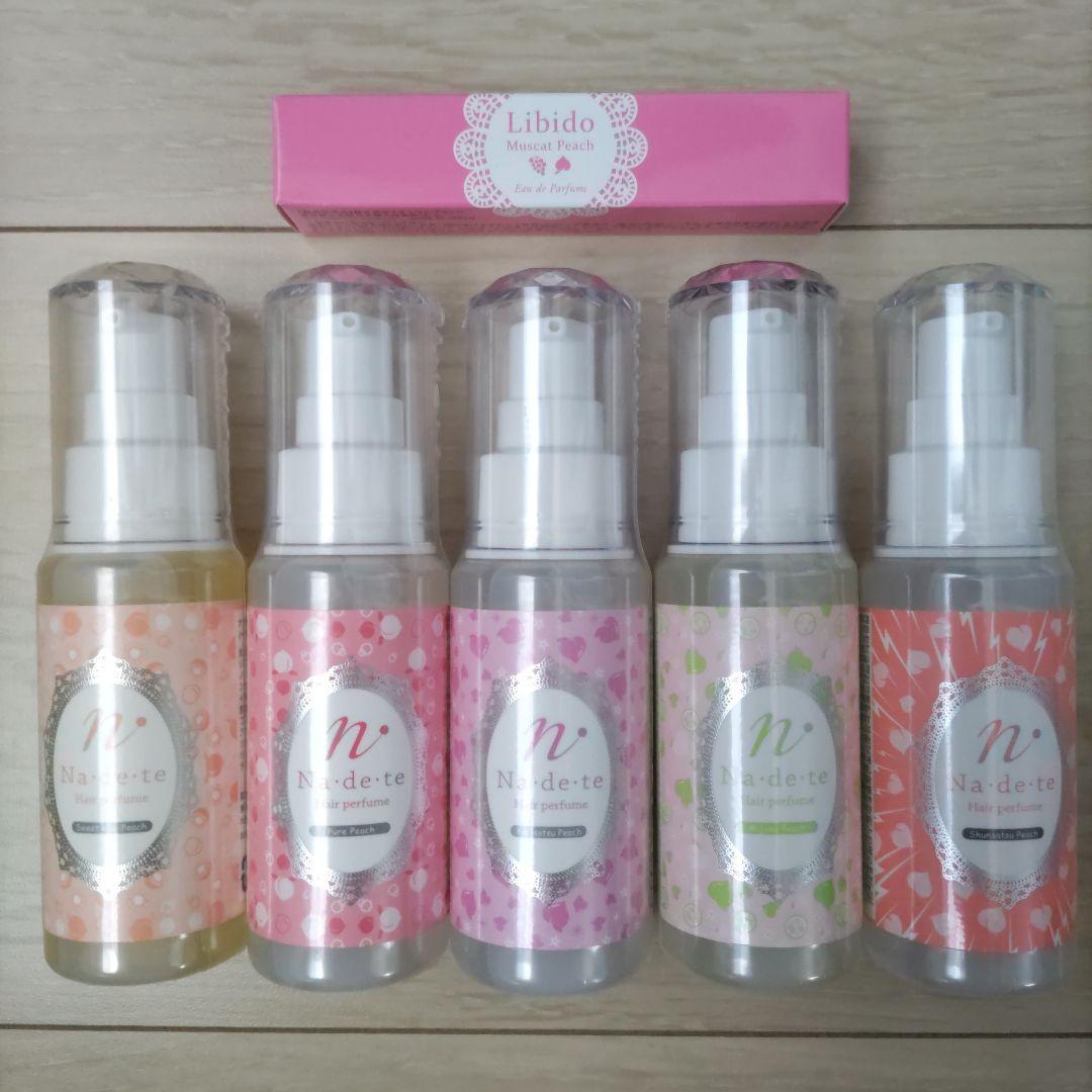 ラブコスメ まとめ売り ピーチ系