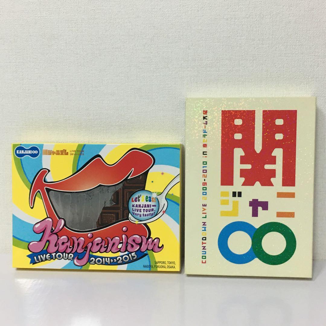 関ジャニ∞/関ジャニズム LIVE／京セラドーム大阪DVD 2点セット【確認用】