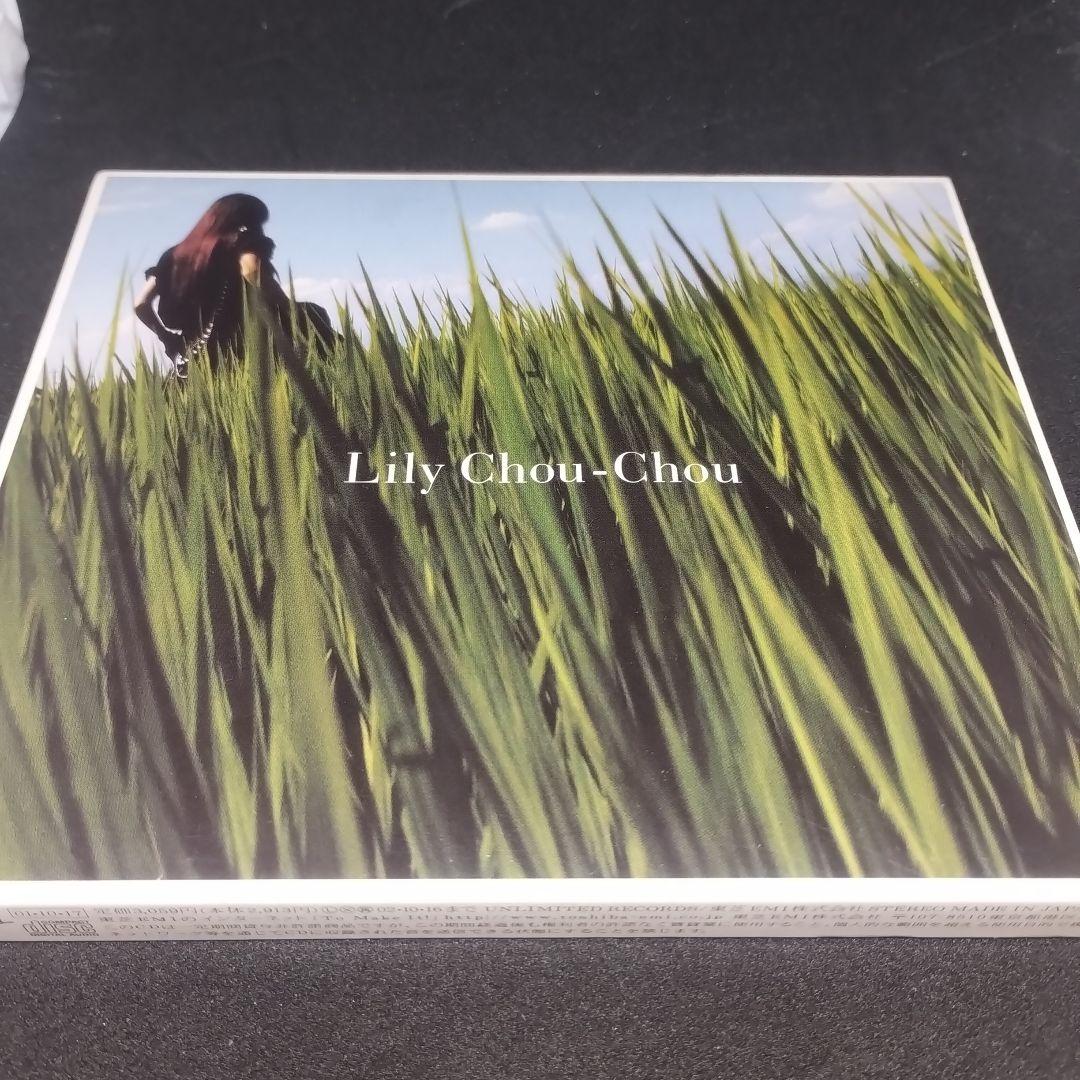 リリイ・シュシュ Lily Chou-Chou 呼吸 CD