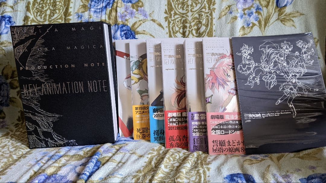 魔法少女まどか☆マギカ KEY ANIMATION NOTE 全6巻 特典付き