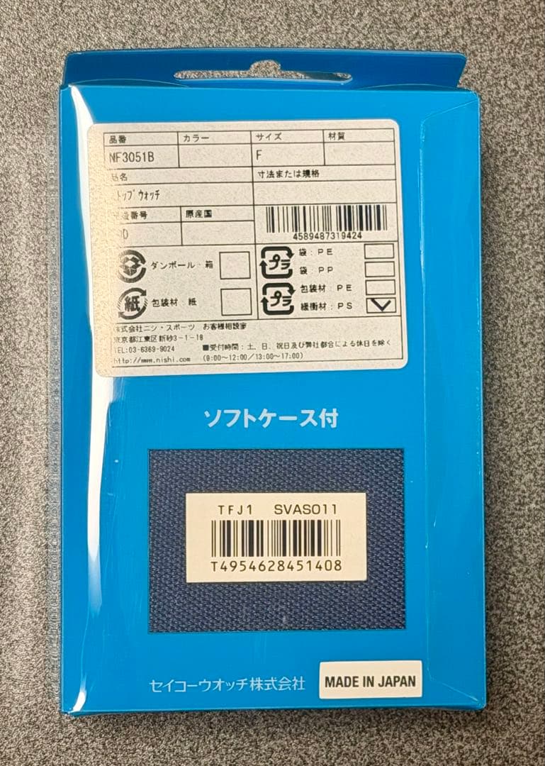 値下げ　新品未使用　日本製　SEIKO ストップウォッチ SVAS011