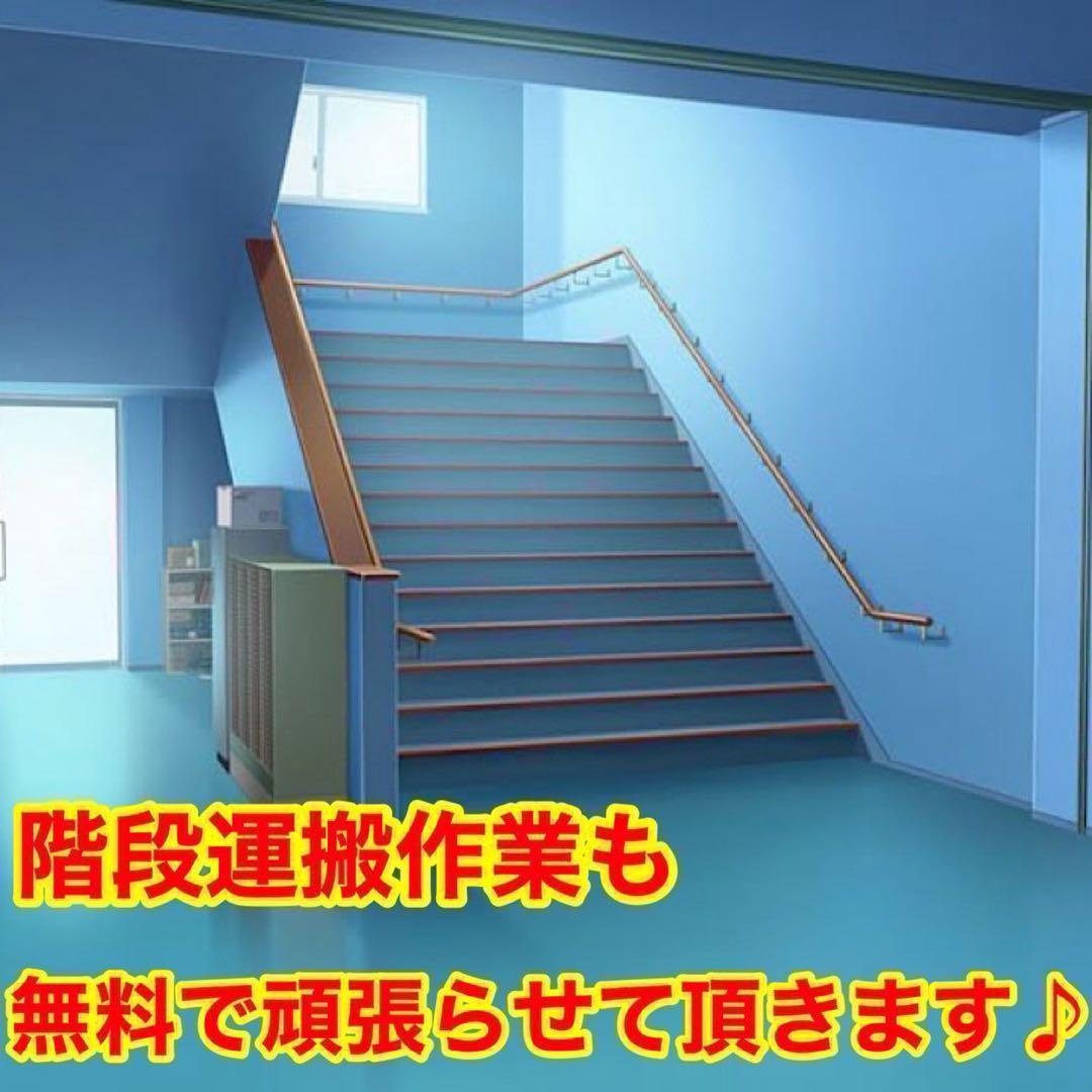 221⭐️2022.21年製★シャープ冷蔵庫　日立洗濯機　家電セット　一人暮らし