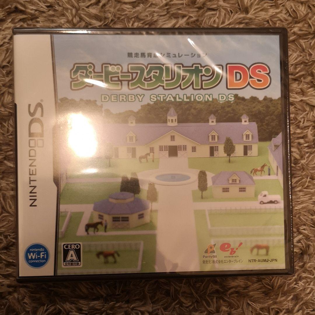【新品】ダービースタリオンDS