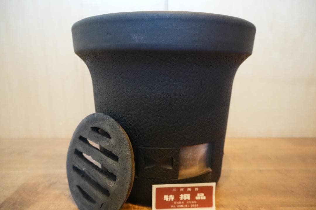 三河黒七輪　大型　黒　新品未使用